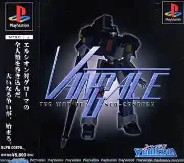 Shin Senki Van-Gale - The War of Neo-Century (JP)-PlayStation